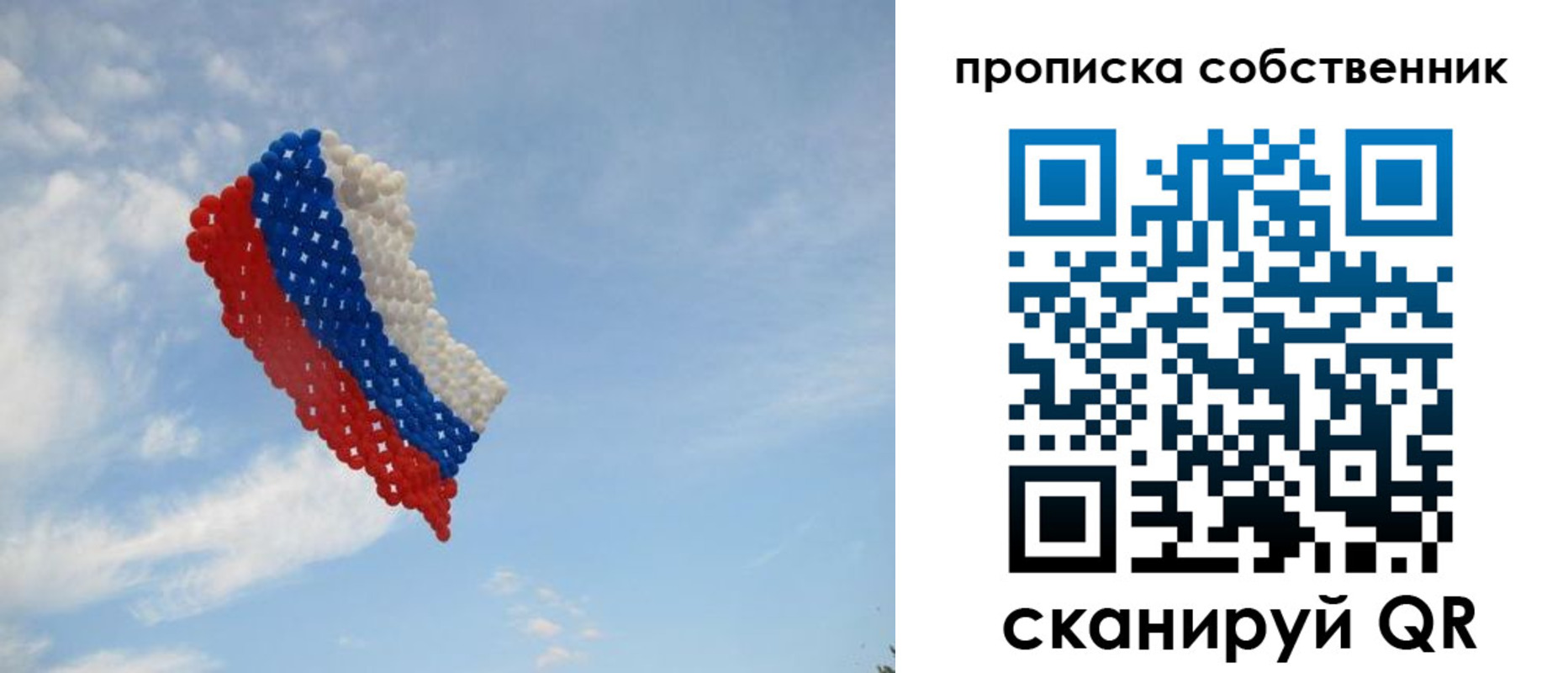 миграционный учет в Сосновке