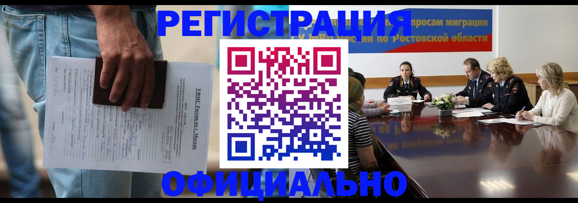 форма 3 в Сосновке