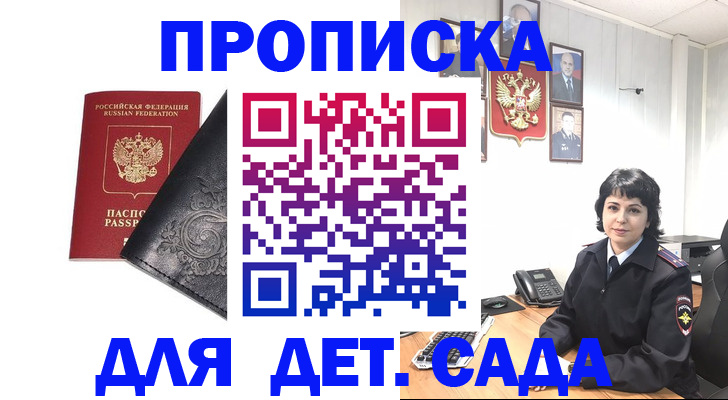 форма 3 в Сосновке